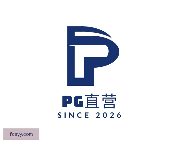 介绍PG直营